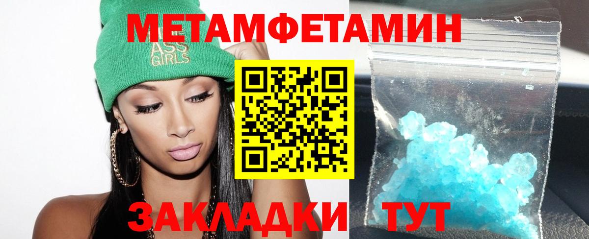 Амфетамин VHQ  Вход с VPN  Amphetamine  АМФЕТАМИН  Гулькевичи 