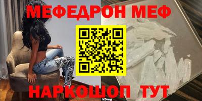 кристаллы Моздок