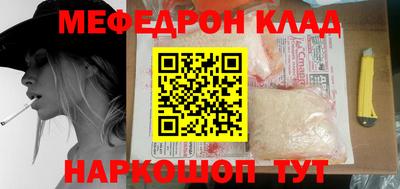 мдпв Можайск