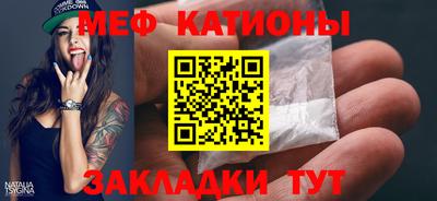 кристаллы Моздок