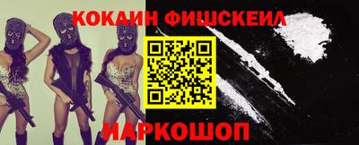 кристаллы Моздок