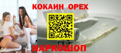 кристаллы Моздок