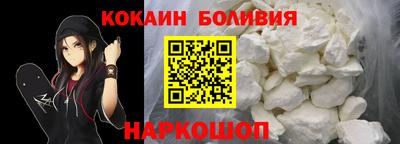 кокаин Можга