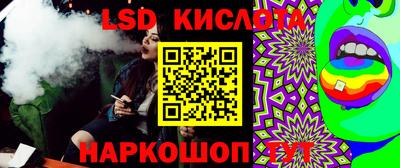 кокаин Можга