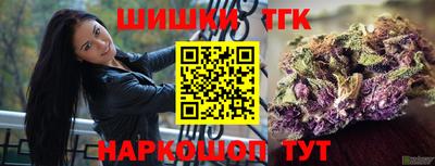 кристаллы Моздок