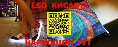 кристаллы Моздок