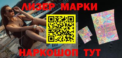 кокаин Можга