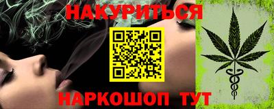 кокаин Можга