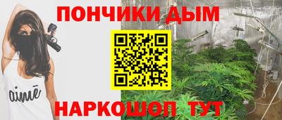 кокаин Можга