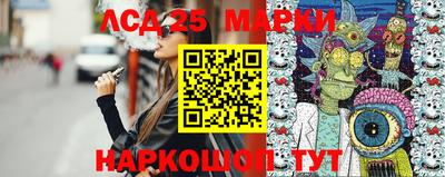 кристаллы Моздок