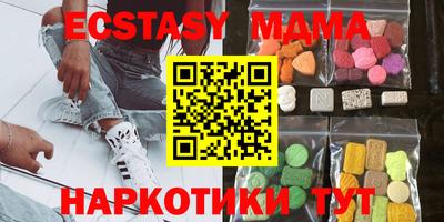 кокаин Можга