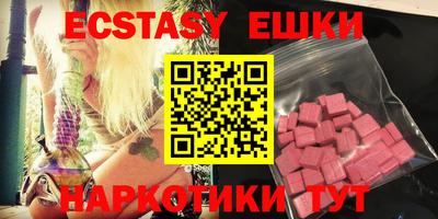 кристаллы Моздок