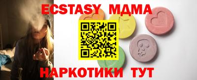 кокаин Можга