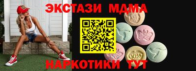 мдпв Можайск