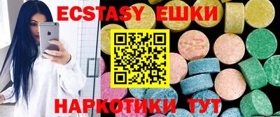 кристаллы Моздок