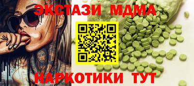 кристаллы Моздок
