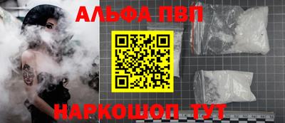 кокаин Можга