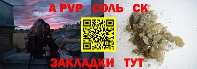 кокаин Можга