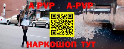 кристаллы Моздок