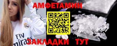 кристаллы Моздок