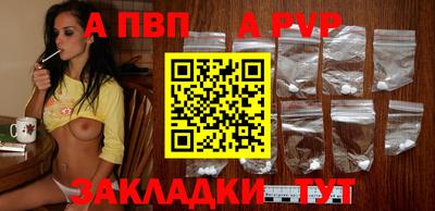 кокаин Можга