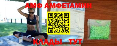 кристаллы Моздок