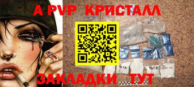 кокаин Можга