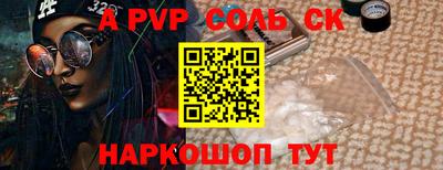 кокаин Можга