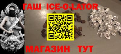 кристаллы Моздок