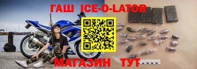 кристаллы Моздок