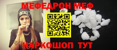 кокаин Можга