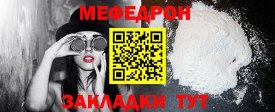 кристаллы Моздок