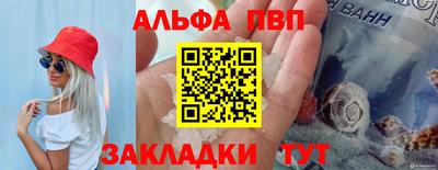 кокаин Можга