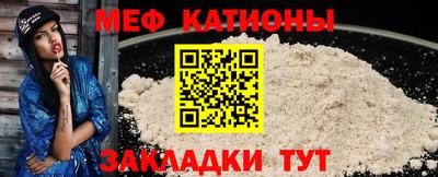 кристаллы Моздок