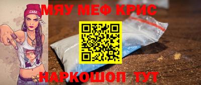 кокаин Можга