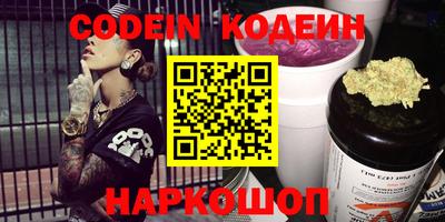кристаллы Моздок