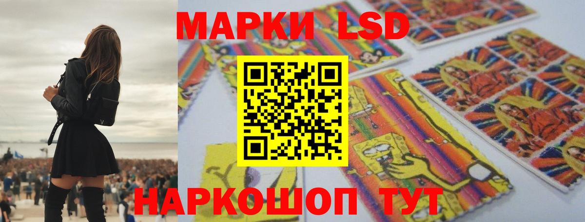Лсд 25 экстази кислота  ЛСД экстази ecstasy  Гулькевичи  Вход с VPN 