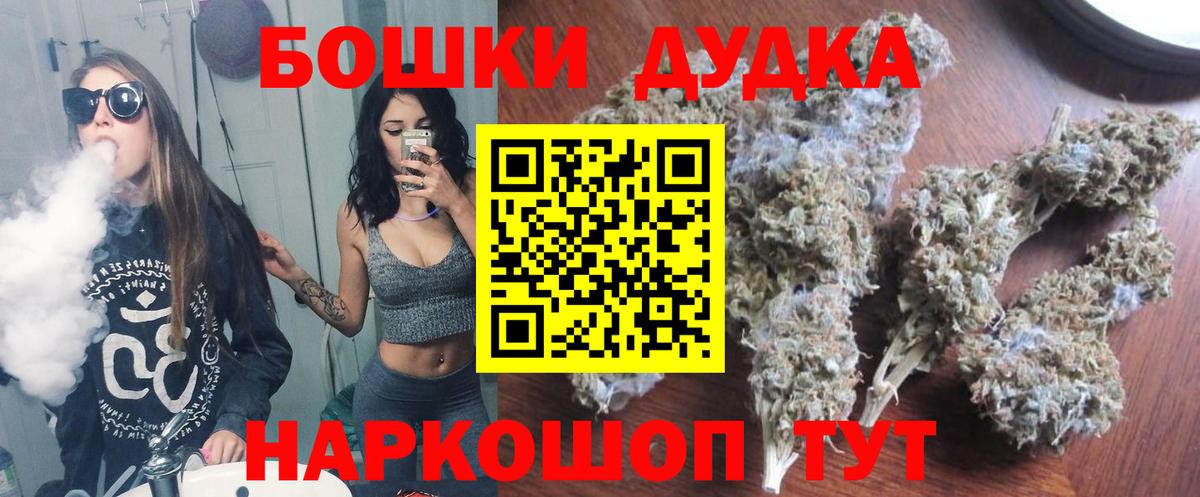 Каннабис  МДМА  Alpha PVP СОЛЬ кристаллы  Меф МЯУ МЯУ   NBOMe  Гулькевичи  АМФЕТАМИН   Вход с VPN  Гашиш 