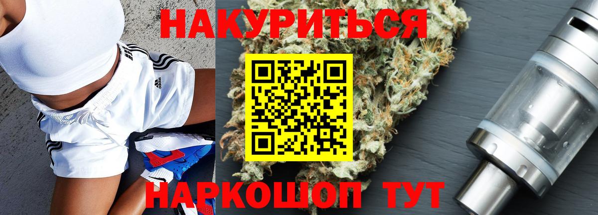 Шишки марихуана Ganja Гулькевичи